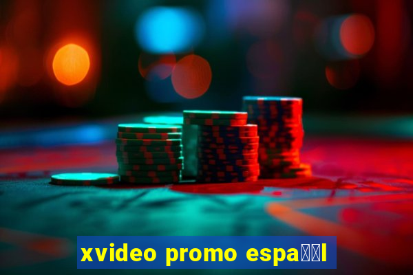 xvideo promo espa甯給l